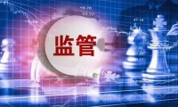 东北制药：孙公司获得左卡尼汀口服溶液药品注册证书